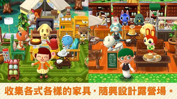 動(dòng)物之森截圖2