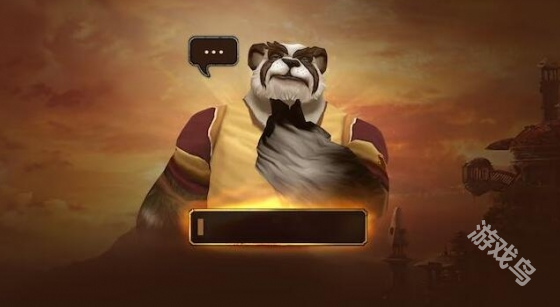 魔獸世界正式服改名需要多少錢