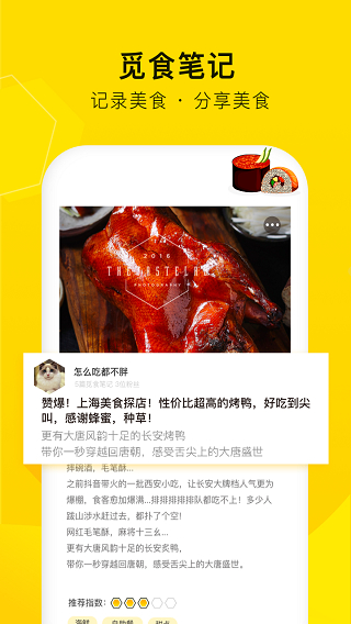 覓食蜂