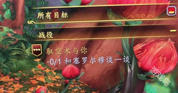 魔獸世界馭龍術(shù)和你NPC在哪