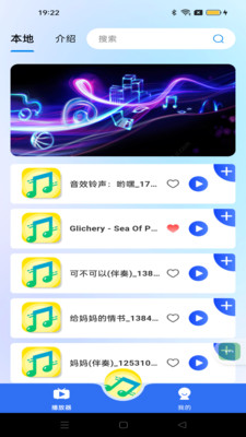 多多播放器截圖2