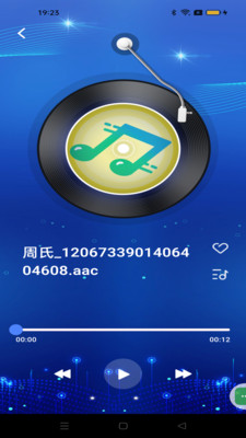 多多播放器截圖4
