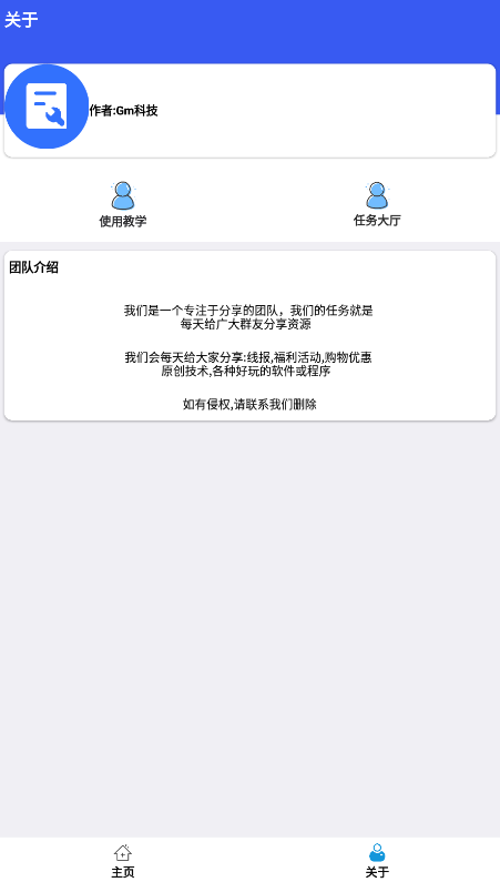 hzd6cc畫質(zhì)助手截圖1