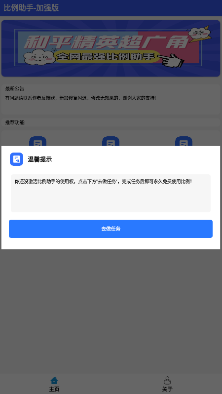 hzd6cc畫質(zhì)助手截圖3