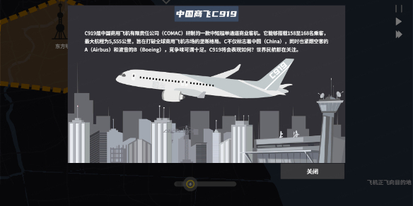 迷你空管游戲多少錢