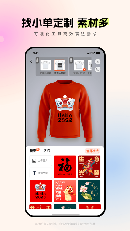 阿里巴巴app截圖4