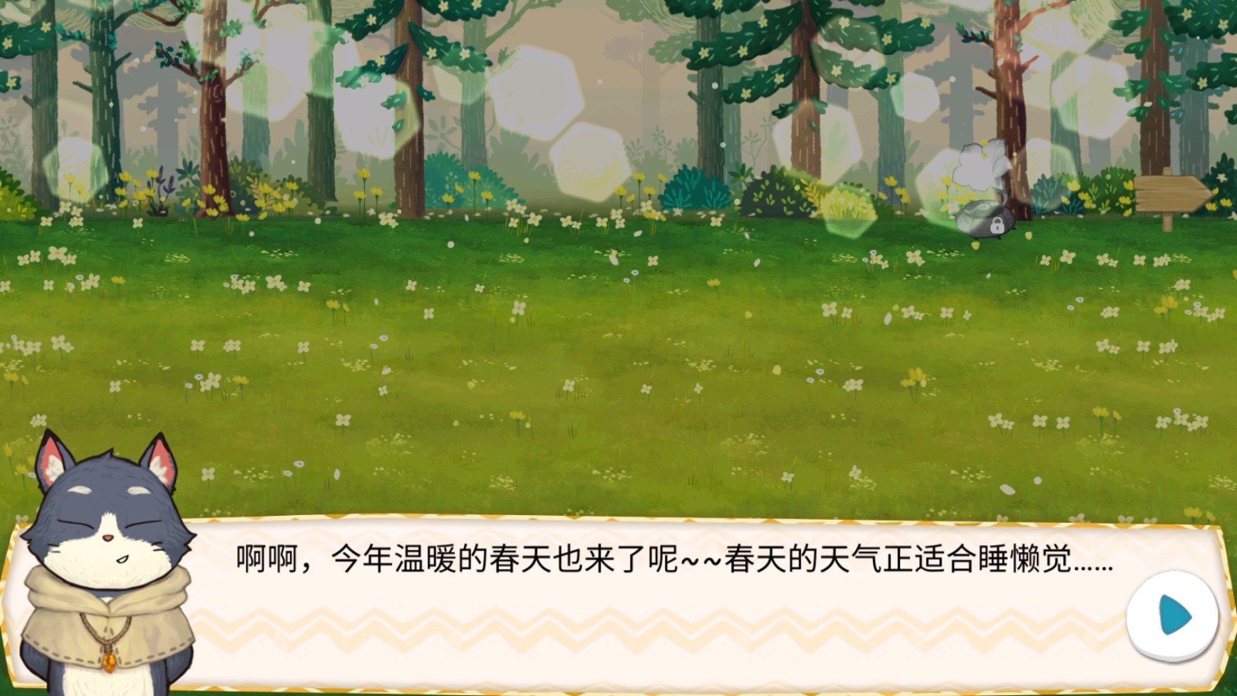 q寵之森動物花園