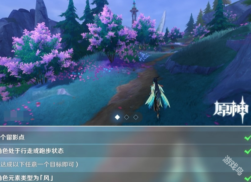 原神畫外旅照第五天詭霧下的花朵怎么做