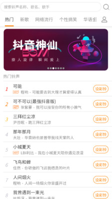 酷秀截圖1