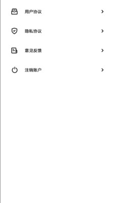 酷秀截圖4