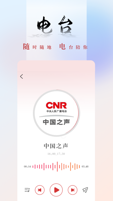 央廣網(wǎng)截圖5