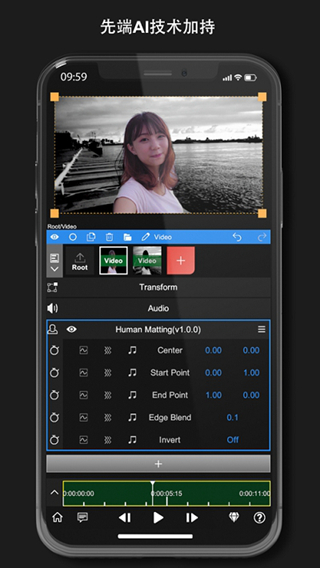 NodeVideo剪輯截圖3