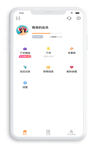 阿拉丁溫泉截圖4