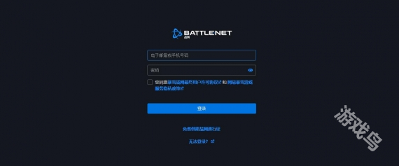 魔獸世界正式服繁體字怎么辦