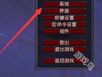 魔獸世界正式服繁體字怎么辦
