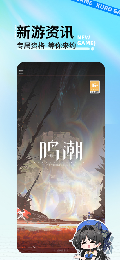 庫洛街區(qū)截圖1