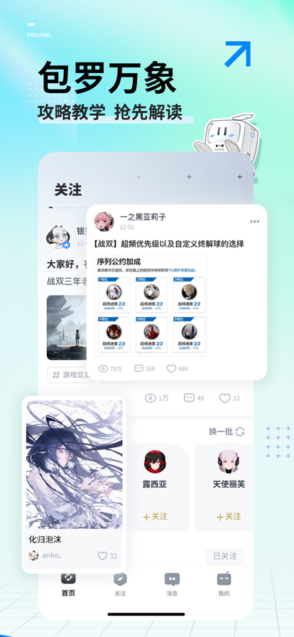 庫洛街區(qū)截圖4