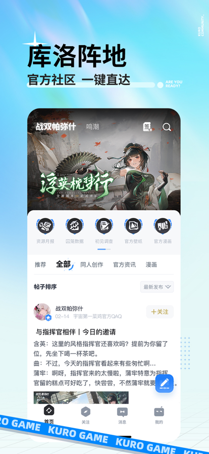 庫洛街區(qū)截圖3