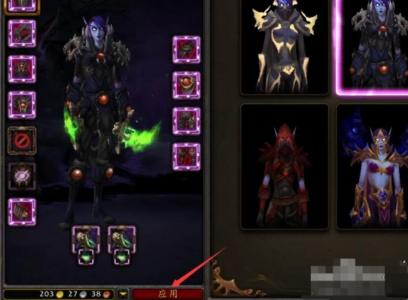 魔獸世界正式服頭盔怎么隱藏起來