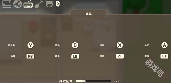 奧咕和秘密森林背包怎么打開