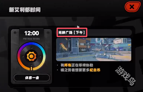 絕區(qū)零光映廣場雪中送炭獎?wù)垄@得方式