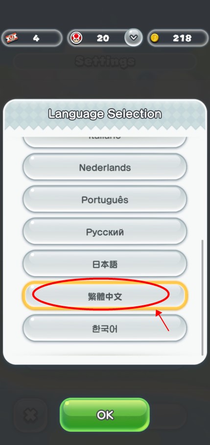 超级马里奥跑酷手机版