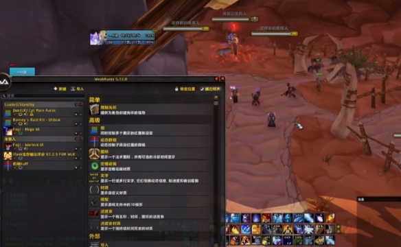 魔獸世界反和諧代碼怎么開(kāi)