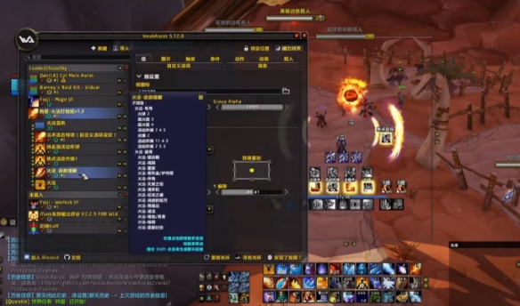 魔獸世界反和諧代碼怎么開(kāi)