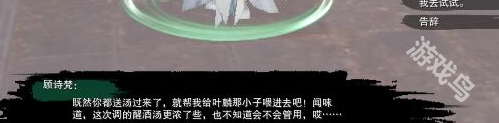 劍網(wǎng)3莫貪杯寵物奇遇怎么做