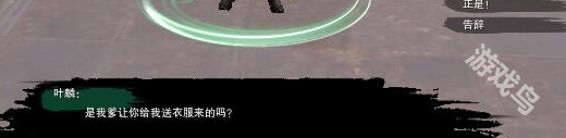 劍網(wǎng)3莫貪杯寵物奇遇怎么做