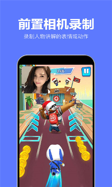 錄屏特效大師截圖5