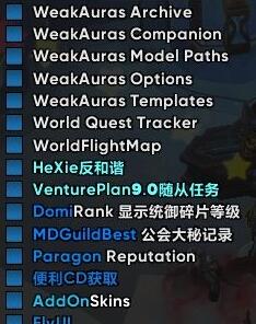 魔獸世界正式服/reload插件用不了怎么辦