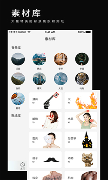 photo摳圖P圖截圖2