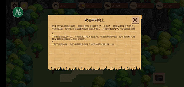 領(lǐng)土戰(zhàn)爭截圖3