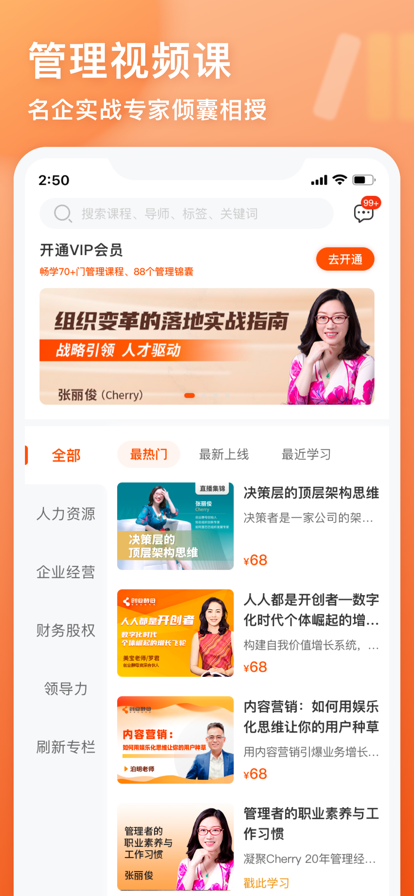 管用截圖1