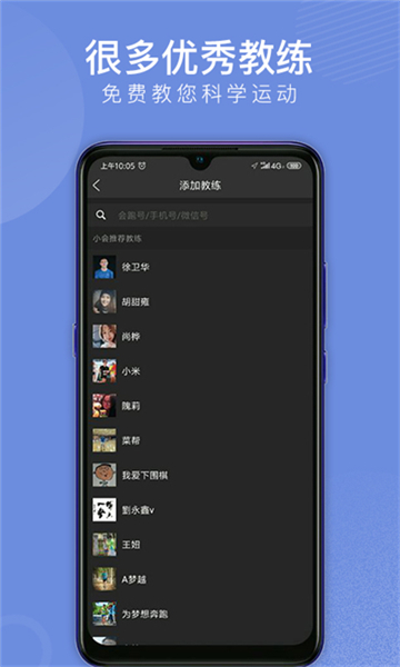 會跑截圖3