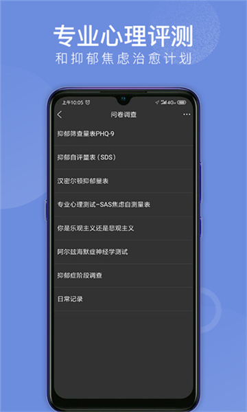 會跑截圖5