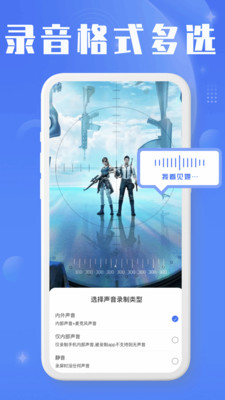 錄屏編輯大師截圖2