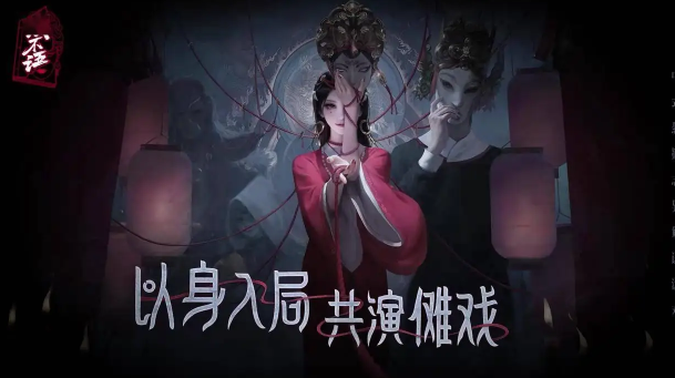 紙不語(yǔ)新作PV公布發(fā)售日待定