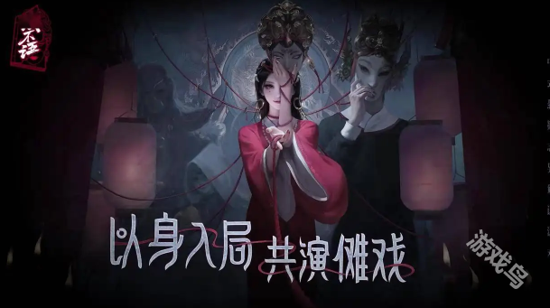 紙不語新作PV公布發(fā)售日待定
