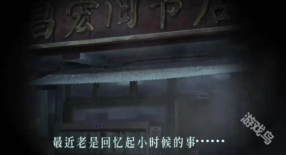紙不語新作PV公布發(fā)售日待定