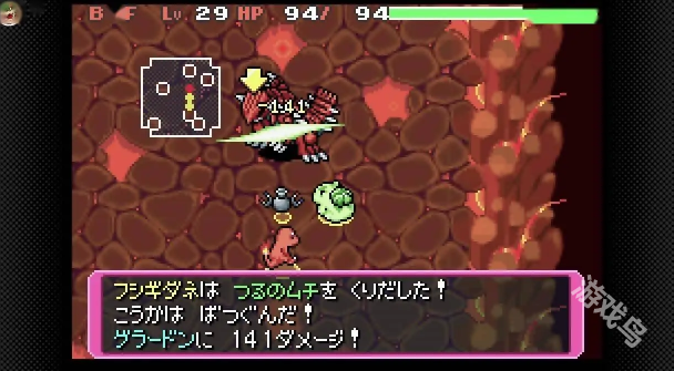 寶可夢不可思議迷宮赤之救助隊(duì)8月9日加入Switch高級會員游戲庫