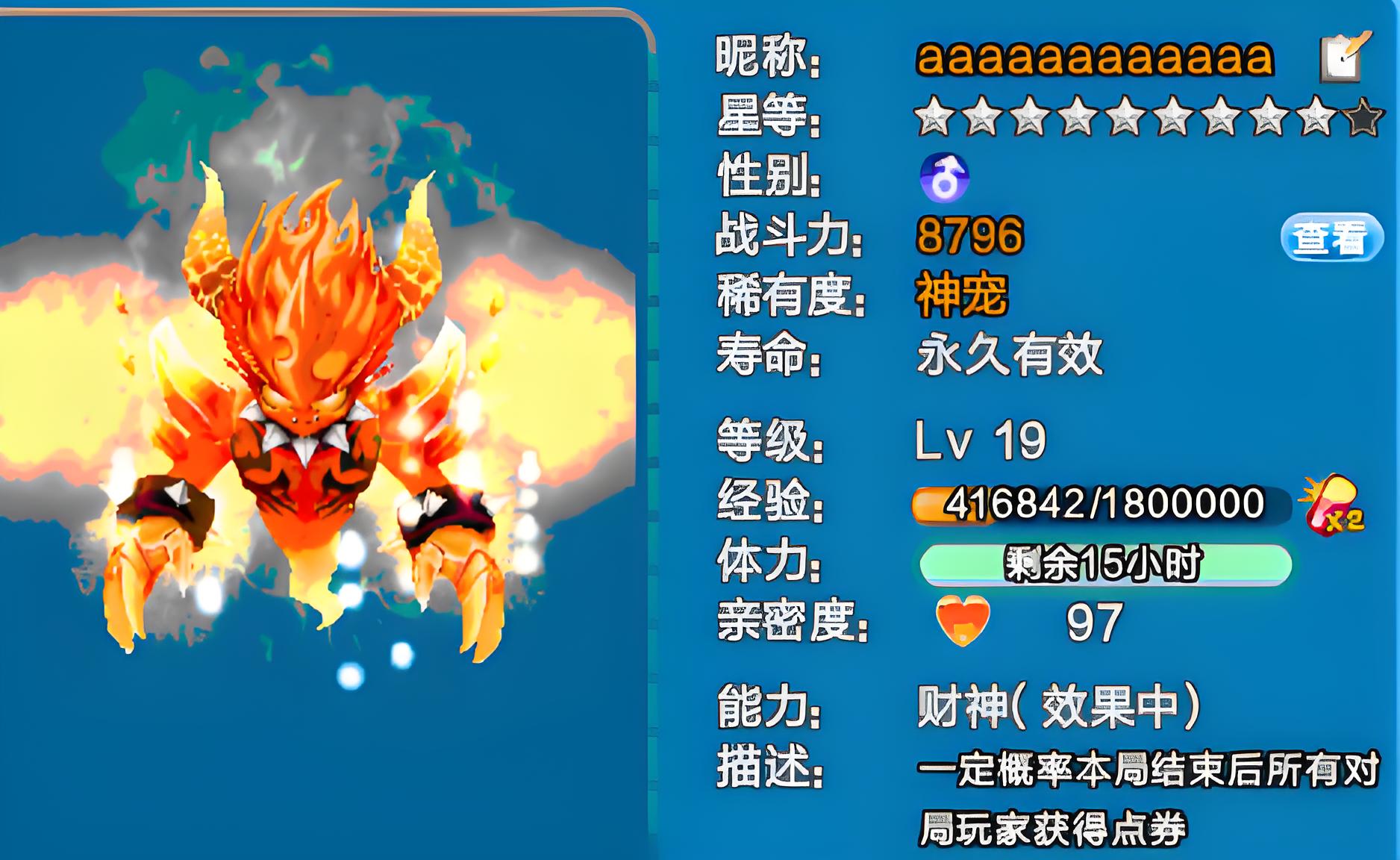 QQ炫舞手游