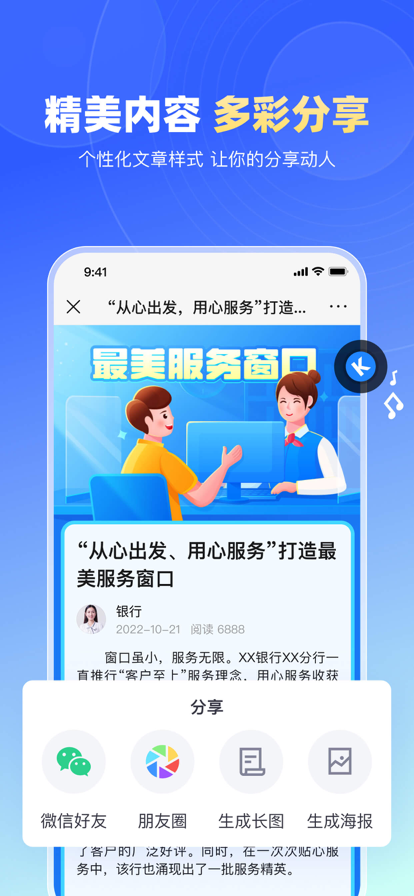 簡(jiǎn)篇截圖1