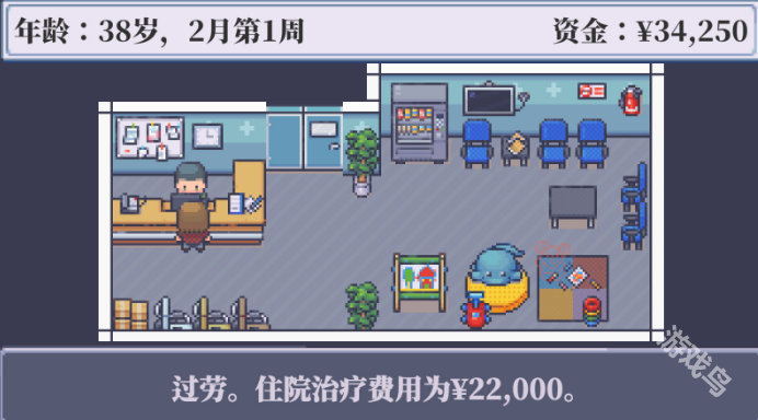 孤獨的獨立游戲開發(fā)者的一生上架Steam2024年內發(fā)售