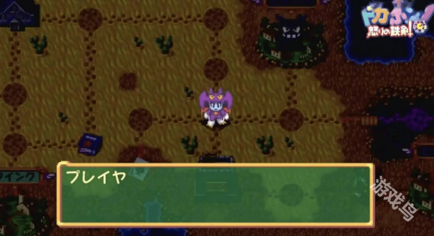 多卡邦怒之鐵劍登陸Switch