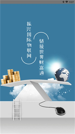 云商貿(mào)App最新官方下載