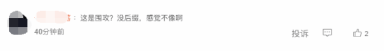 彩虹六號獲國內(nèi)版號回歸指日可待