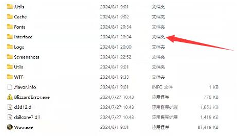 魔獸世界正式服插件位置在哪