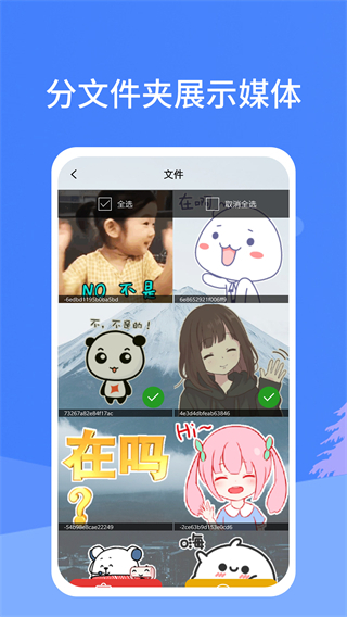 照片恢復寶